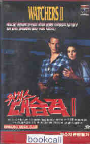 프레데터 시리즈 연표 및 유사 컨셉 작품 정리 (스압 주의)_38.jpg