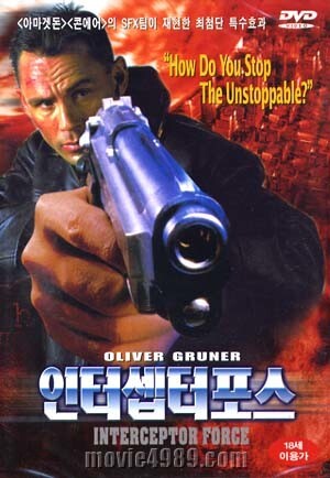 프레데터 시리즈 연표 및 유사 컨셉 작품 정리 (스압 주의)_50.jpg