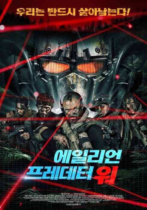 프레데터 시리즈 연표 및 유사 컨셉 작품 정리 (스압 주의)_60.jpg