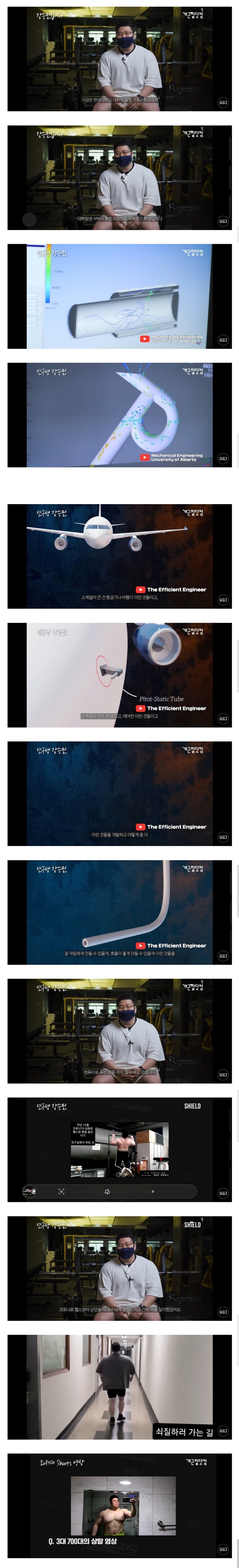 3대 700kg 친다는 한양대 공대 대학원생.jpg_1.jpg