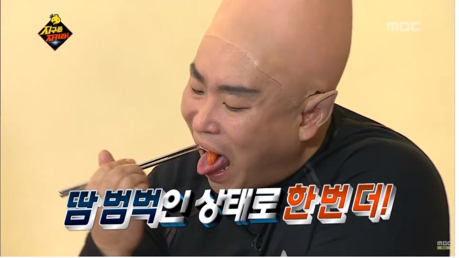무한도전 길 레전드