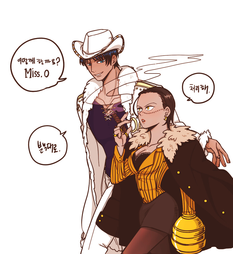 원피스) 크로커다일 여자설_19.png