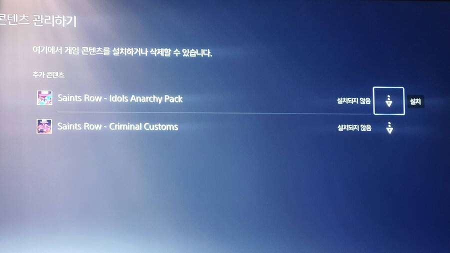 Ps5 패키지 특전 dlc 설치안됩니다ㅠㅠ._1.jpg