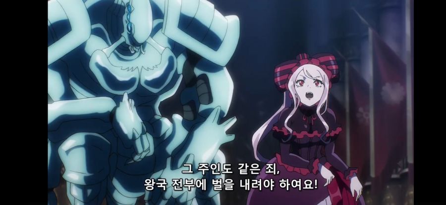 [오버로드 4기] 흔한 말과 관련 된 속담_9.jpg