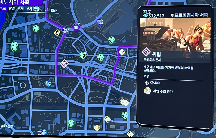 비덴시아 서쪽지역 위협_1.jpeg