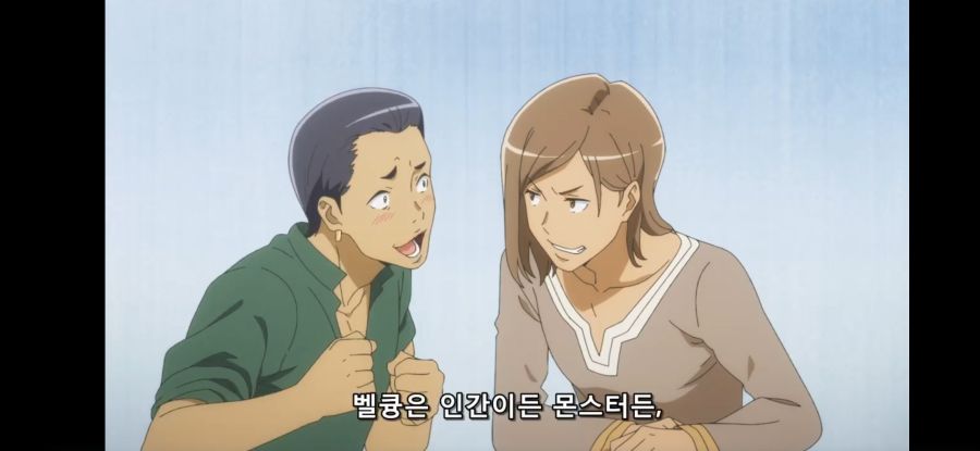 [던만추 4기] 흔한 환상의 이름 짓기_29.jpg