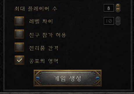 디아블로 II: 레저렉션 2.5 패치 출시 및 래더 10월 6일 시작_8.png