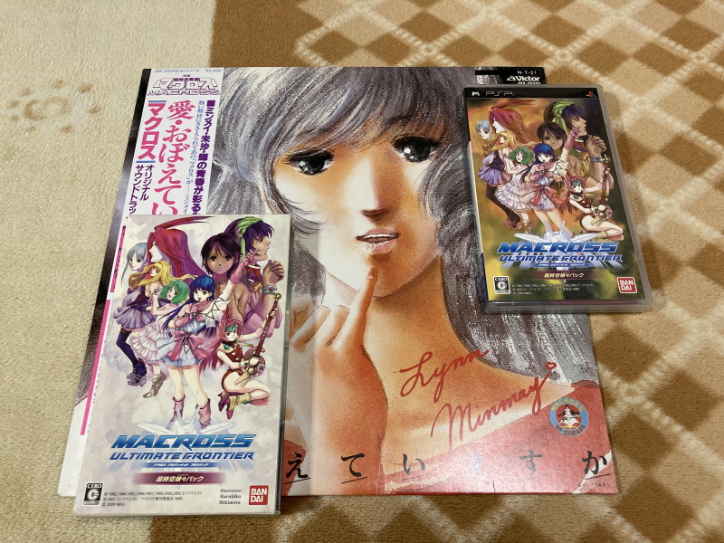 마크로스 "사랑, 기억하고 있습니까?" 음악편(LP) & 레트로 아이템~_9.jpg