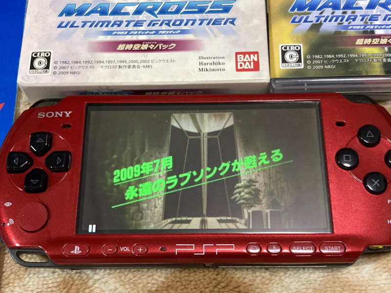 마크로스 "사랑, 기억하고 있습니까?" 음악편(LP) & 레트로 아이템~_74.jpg