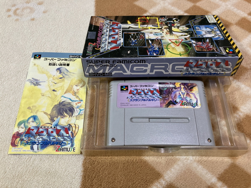 마크로스 "사랑, 기억하고 있습니까?" 음악편(LP) & 레트로 아이템~_128.jpg