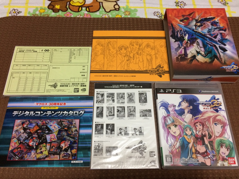 마크로스 "사랑, 기억하고 있습니까?" 음악편(LP) & 레트로 아이템~_148.jpg