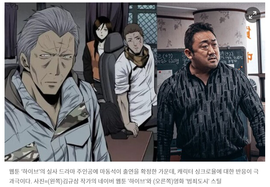 Q3 하이브 드라마화 확정.JPG | 유머 게시판 Q3 하이브 드라마화 확정.JPG | 유머 게시판 | 루리웹