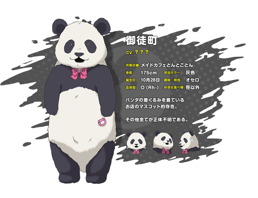 키메이드 이미지