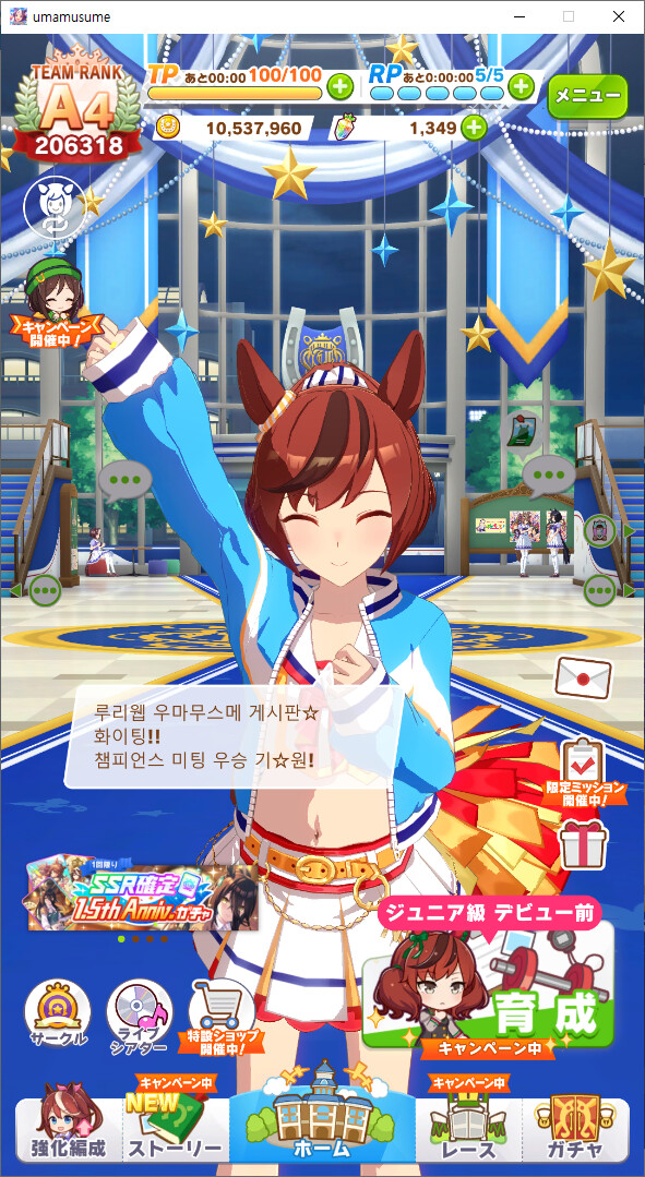 [흥미] 말딸 앱 뜯어보기 중급편 : master.mdb 뜯어보기_14.png