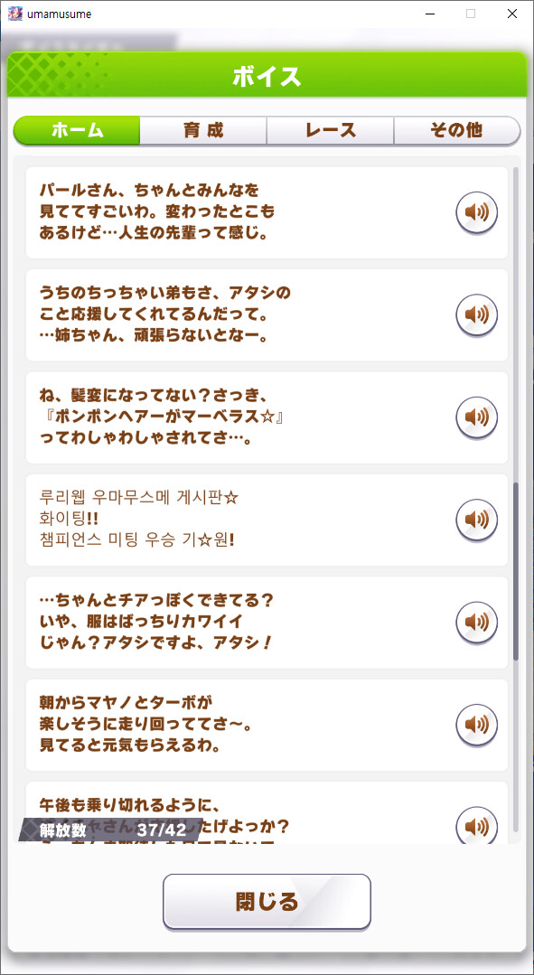 [흥미] 말딸 앱 뜯어보기 중급편 : master.mdb 뜯어보기_15.png