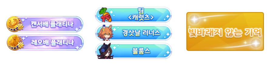 [흥미] 말딸 앱 뜯어보기 중급편 : master.mdb 뜯어보기_8.png