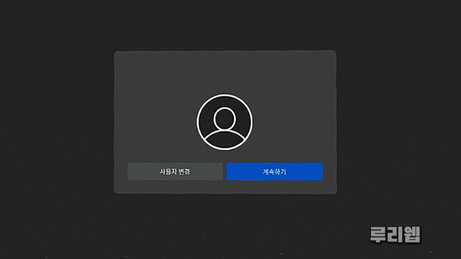 [오큘러스] 하나의 메타 퀘스트2에 여러 계정 사용하기, 앱 공유하기_6.jpg