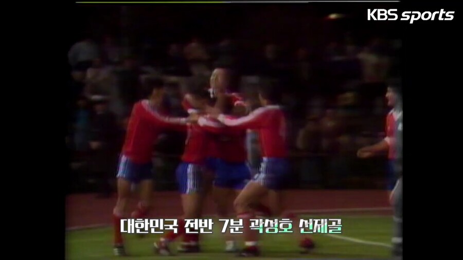 1981년 20세 이하 월드컵 이탈리아전 전반전 골 장면_7.jpg