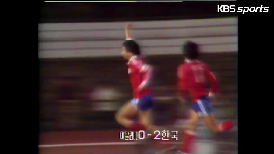 1981년 20세 이하 월드컵 이탈리아전 전반전 골 장면_24.jpg