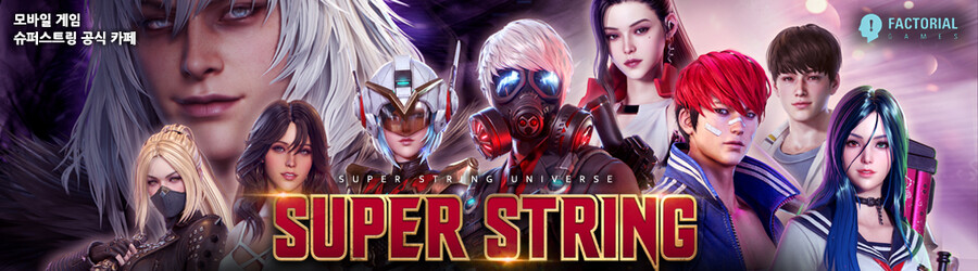 절대 섭종하지 않습니다!! (웃음)_1.png