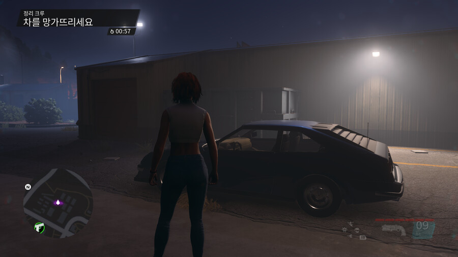 질문] 셀프해결완료] 세탁소 퀘스트 중에 질문있습니다_1.png