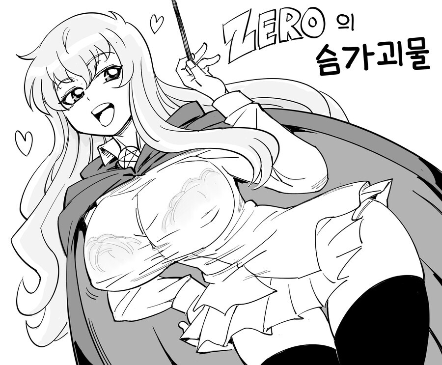 Baalbuddy) 빈유성애자의 비애 manhwa_1.png