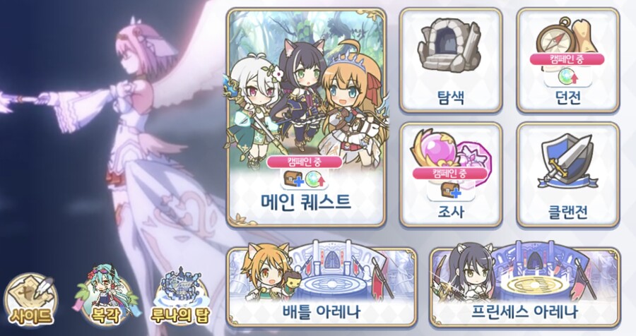 퀘스트_1.jpg
