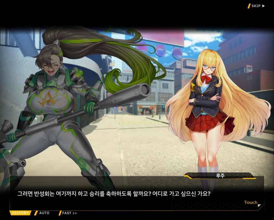 [외전]클로버 에이스: 행복+우정 File 01 [우리 동네 영웅 클로버 에이스]_20.jpg