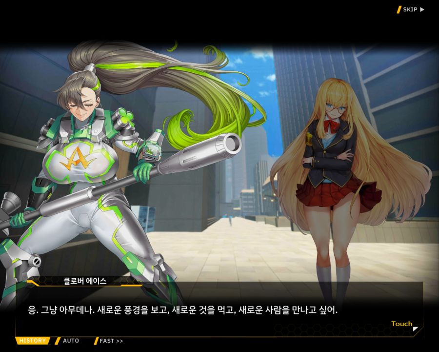 [외전]클로버 에이스: 행복+우정 File 01 [우리 동네 영웅 클로버 에이스]_35.jpg