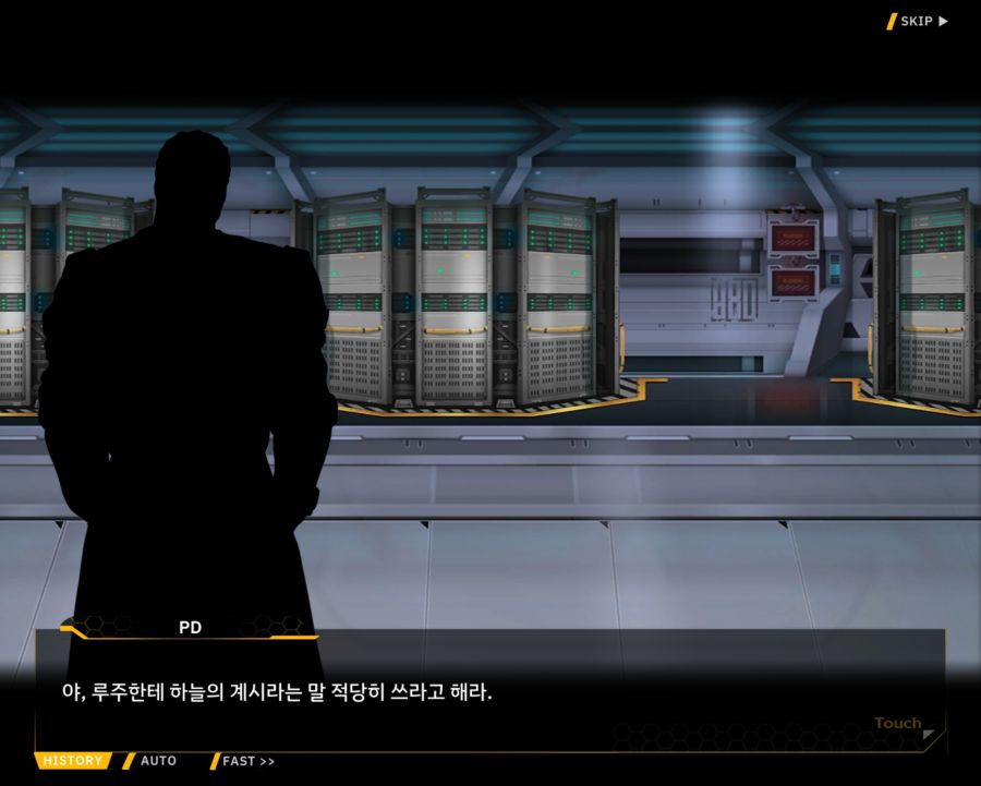 [외전]클로버 에이스: 행복+우정 File 02 [무대의 뒷편]_2.jpg