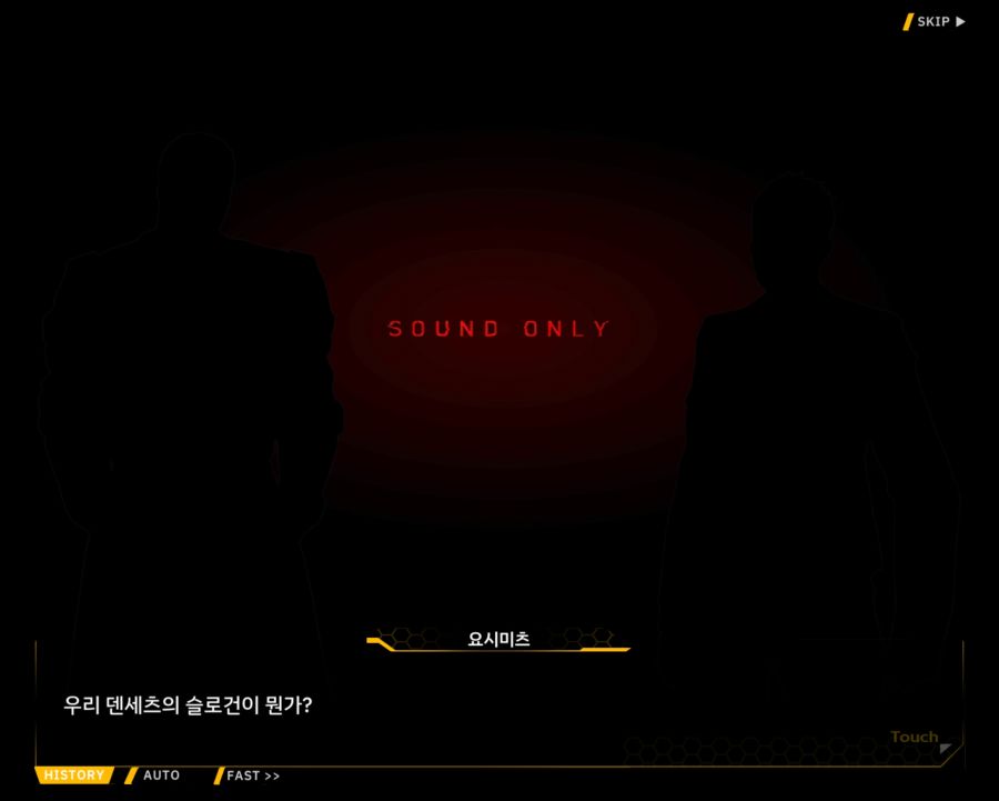 [외전]클로버 에이스: 행복+우정 File 02 [무대의 뒷편]_10.jpg