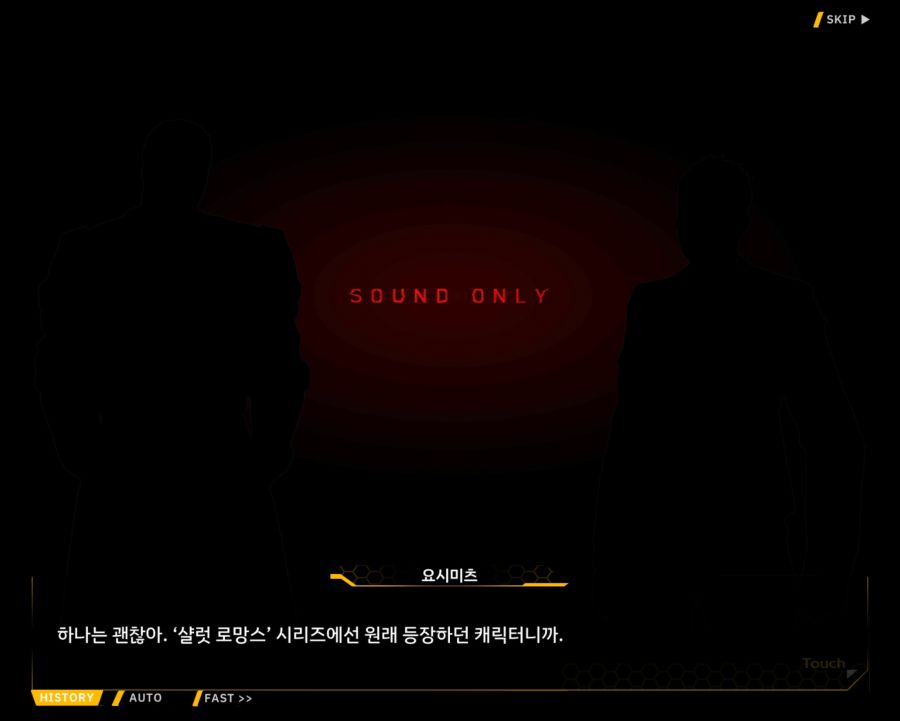 [외전]클로버 에이스: 행복+우정 File 02 [무대의 뒷편]_13.jpg