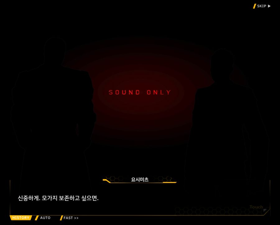 [외전]클로버 에이스: 행복+우정 File 02 [무대의 뒷편]_17.jpg