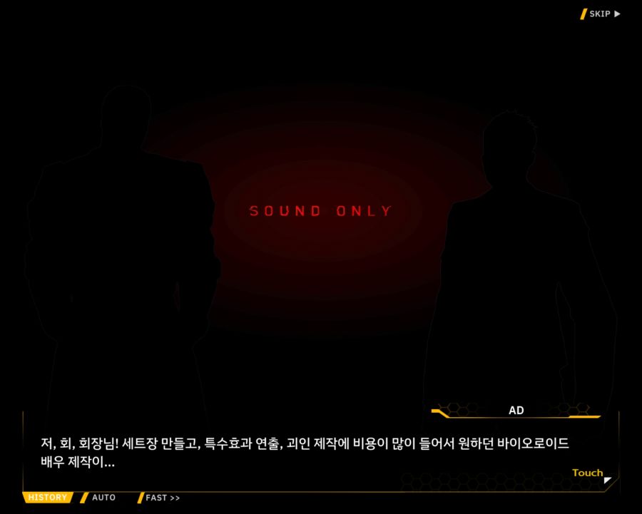 [외전]클로버 에이스: 행복+우정 File 02 [무대의 뒷편]_19.jpg