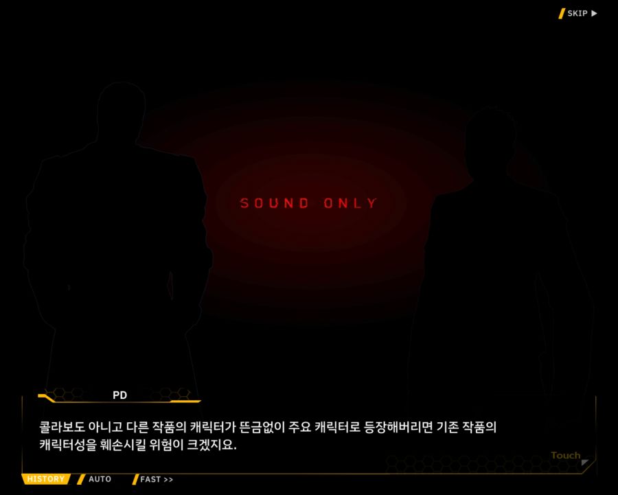 [외전]클로버 에이스: 행복+우정 File 02 [무대의 뒷편]_23.jpg