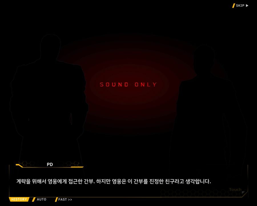 [외전]클로버 에이스: 행복+우정 File 02 [무대의 뒷편]_32.jpg