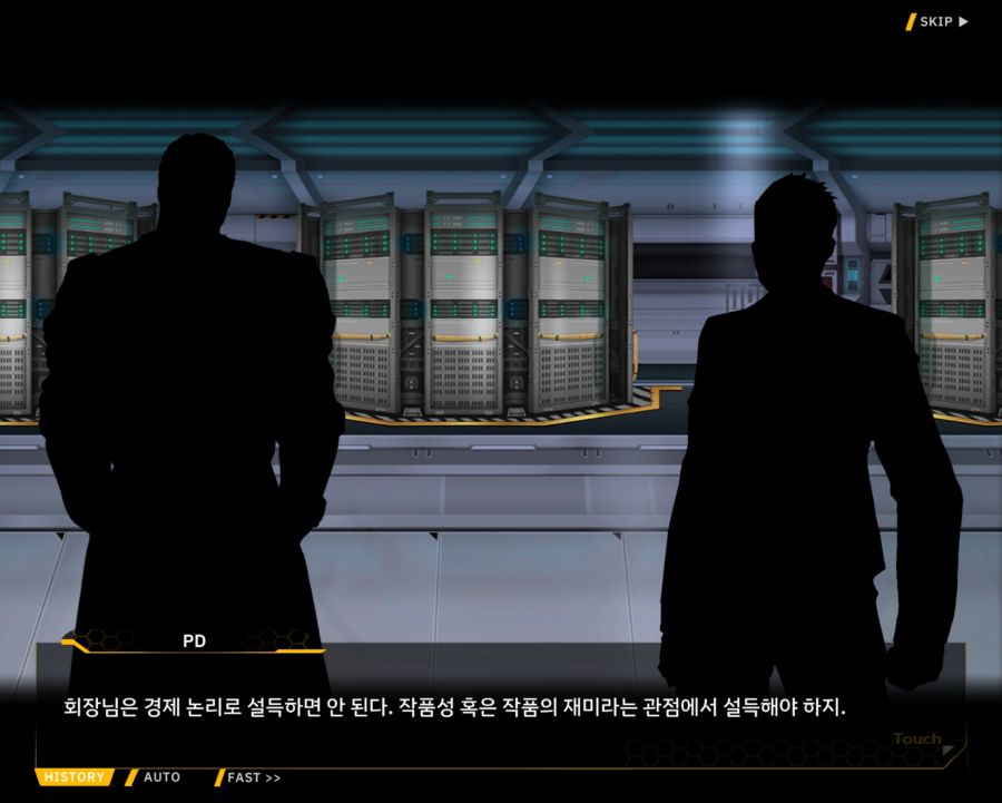 [외전]클로버 에이스: 행복+우정 File 02 [무대의 뒷편]_45.jpg