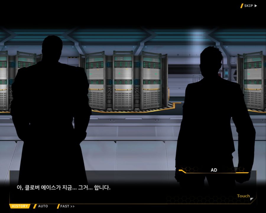 [외전]클로버 에이스: 행복+우정 File 02 [무대의 뒷편]_51.jpg