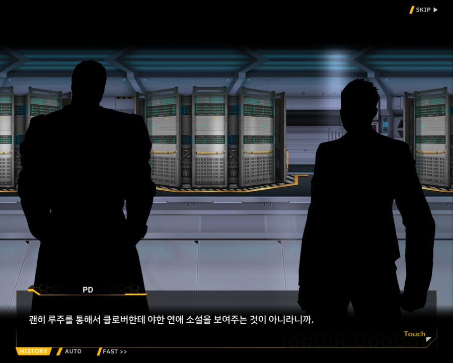 [외전]클로버 에이스: 행복+우정 File 02 [무대의 뒷편]_54.jpg