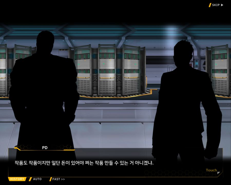 [외전]클로버 에이스: 행복+우정 File 02 [무대의 뒷편]_58.jpg