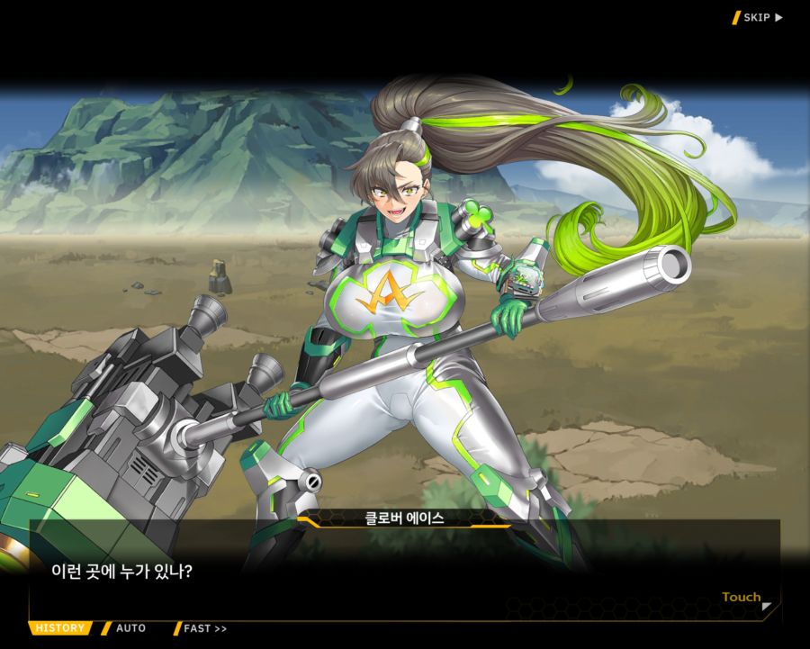 [외전]클로버 에이스: 행복+우정 File 05 [프렌드 스톰 킥]_6.jpg