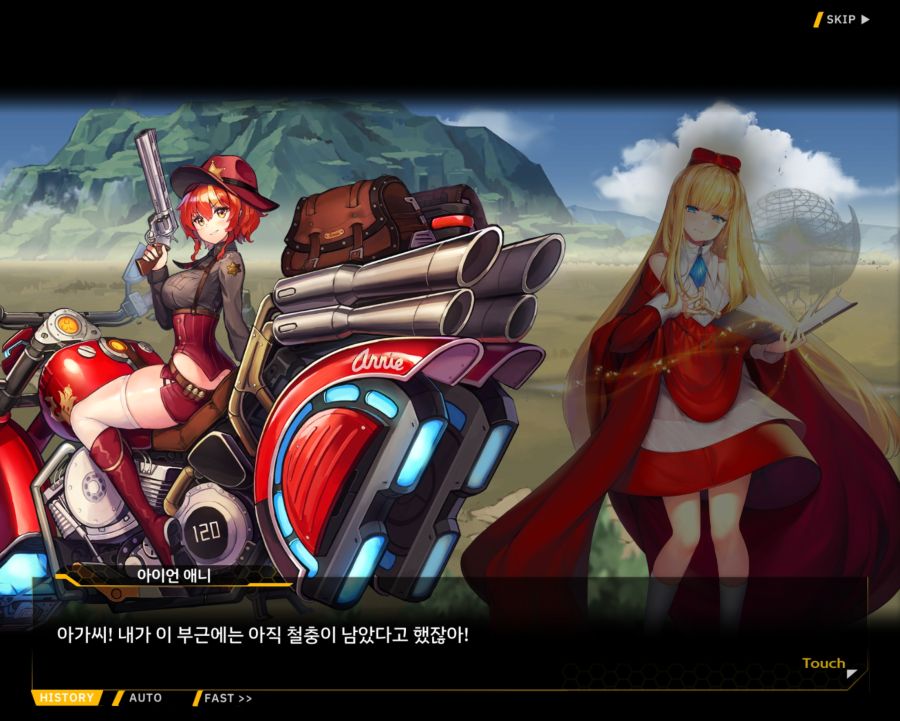 [외전]클로버 에이스: 행복+우정 File 05 [프렌드 스톰 킥]_8.jpg