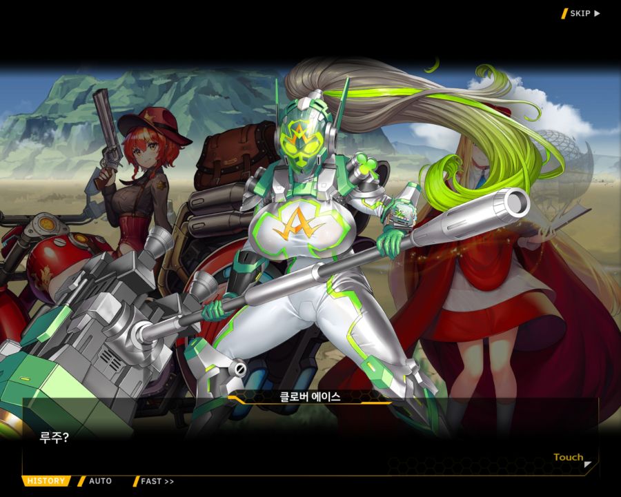 [외전]클로버 에이스: 행복+우정 File 05 [프렌드 스톰 킥]_22.jpg