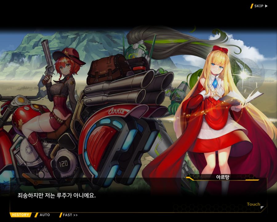 [외전]클로버 에이스: 행복+우정 File 05 [프렌드 스톰 킥]_23.jpg