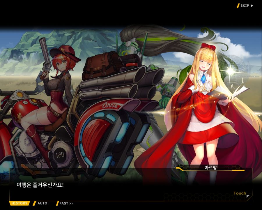 [외전]클로버 에이스: 행복+우정 File 05 [프렌드 스톰 킥]_28.jpg