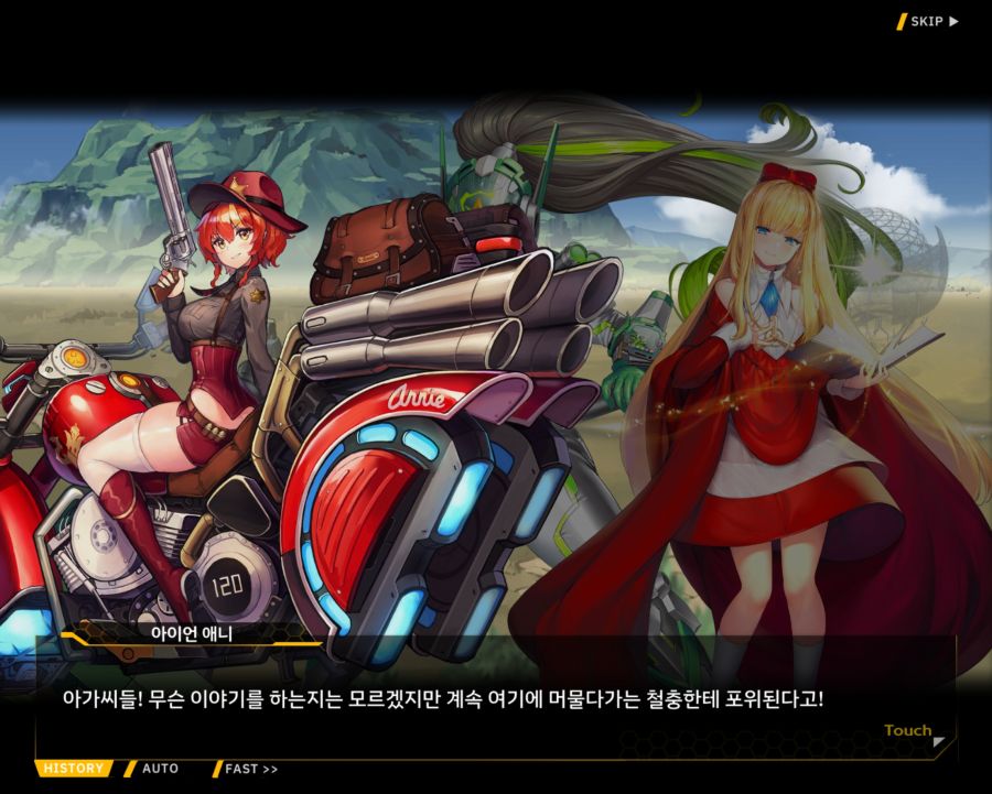 [외전]클로버 에이스: 행복+우정 File 05 [프렌드 스톰 킥]_37.jpg