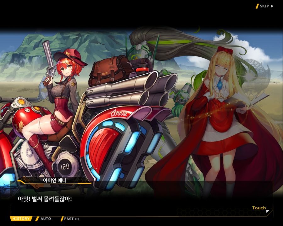 [외전]클로버 에이스: 행복+우정 File 05 [프렌드 스톰 킥]_39.jpg