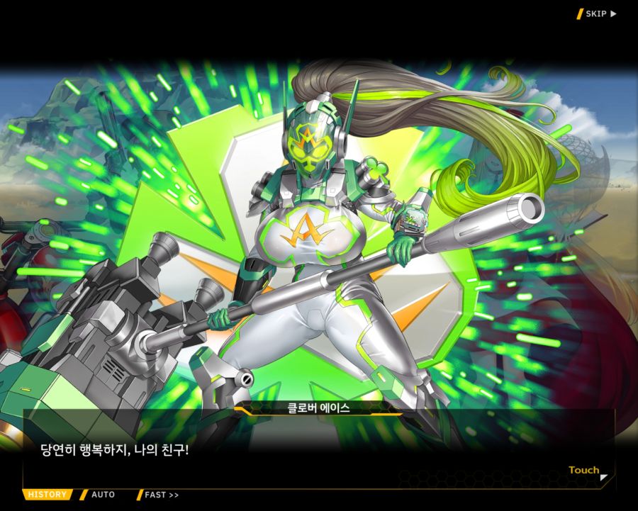 [외전]클로버 에이스: 행복+우정 File 05 [프렌드 스톰 킥]_46.jpg