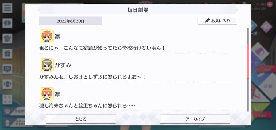 스쿠스타 매일 극장 220830 - 물러설 데가 없다_2.jpg