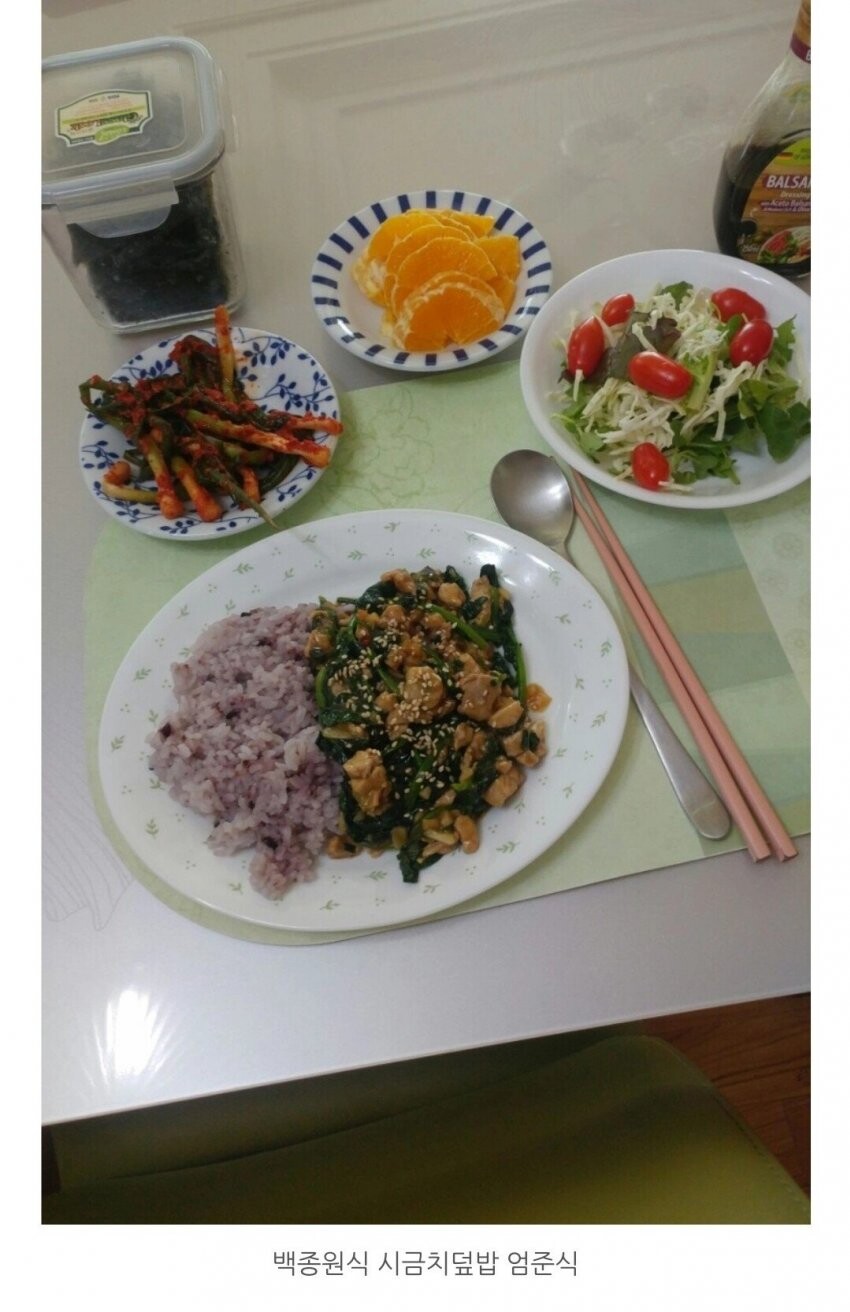 엄마가 준비한 식사를 만든 블로거_1.jpg